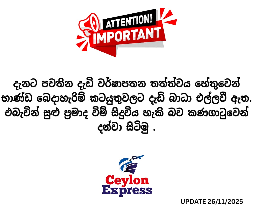 Important Notice